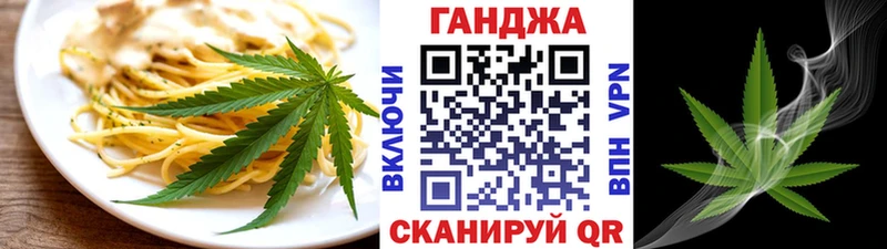 Canna-Cookies конопля Сальск