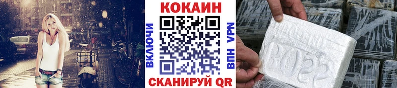 Кокаин Fish Scale  Сальск 