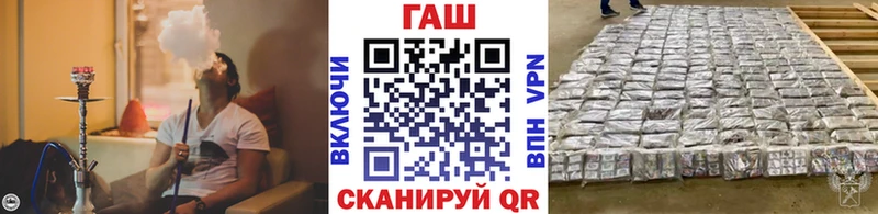 ГАШ Cannabis где купить наркоту Сальск