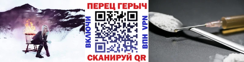 ГЕРОИН хмурый даркнет сайт Сальск