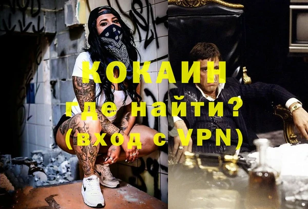 ALPHA PVP Армянск