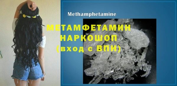 амфетамин Арсеньев