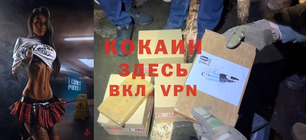кокаин VHQ Аркадак