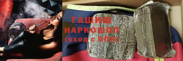 ALPHA PVP Армянск