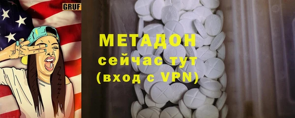 ALPHA PVP Армянск