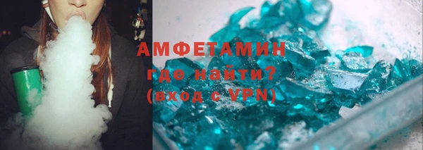 амфетамин Арсеньев
