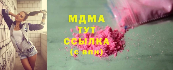 амфетамин Арсеньев