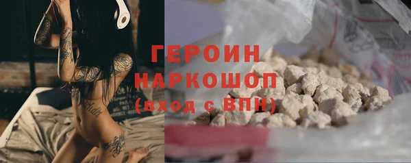 амфетамин Арсеньев