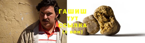 кокаин VHQ Аркадак