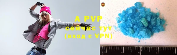 ALPHA PVP Армянск
