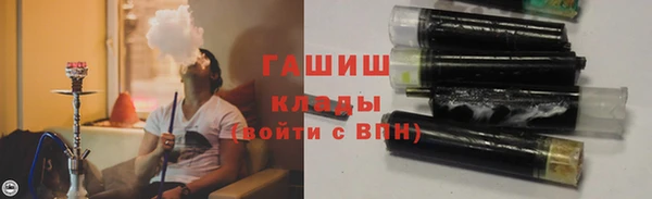 амфетамин Арсеньев