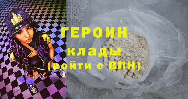 амфетамин Арсеньев