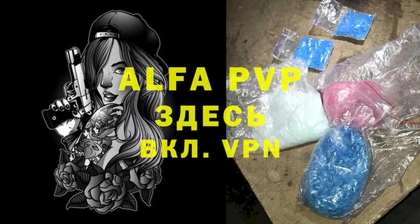 амфетамин Арсеньев