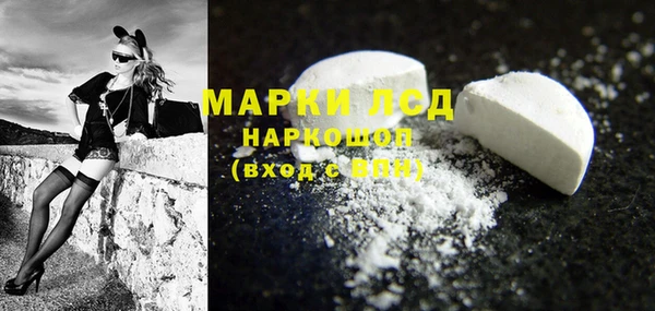 ALPHA PVP Армянск