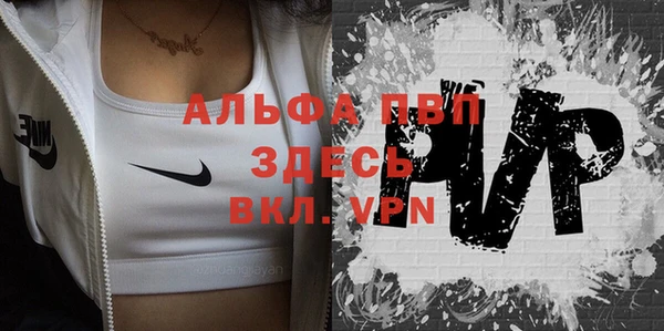 амфетамин Арсеньев