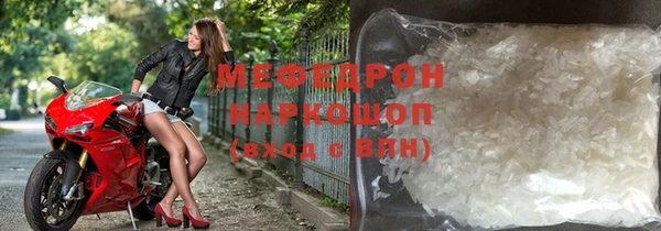 ALPHA PVP Армянск
