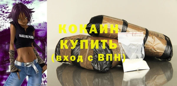 кокаин VHQ Аркадак