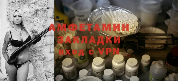 ALPHA PVP Армянск