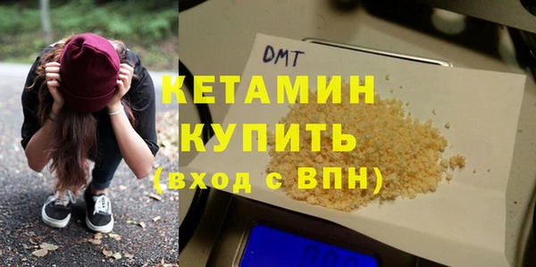 амфетамин Арсеньев
