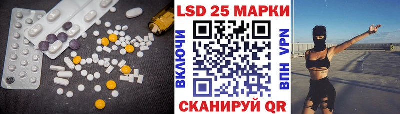 LSD-25 экстази кислота где купить Сальск