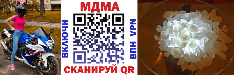 MDMA crystal  Сальск 