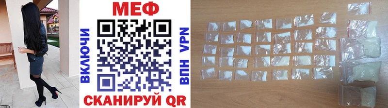 МЯУ-МЯУ VHQ  Сальск 