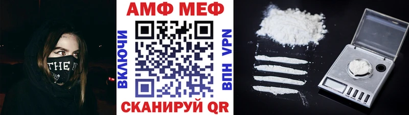 Первитин витя  Сальск 