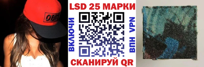 Марки N-bome 1500мкг  Сальск 