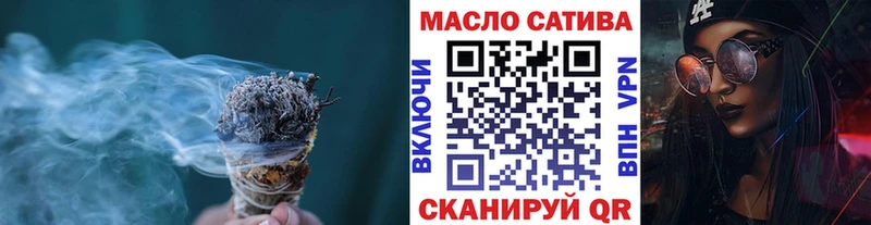 Дистиллят ТГК жижа  закладка  Сальск 