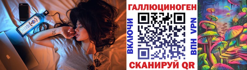 Галлюциногенные грибы Cubensis  купить наркотики сайты  Сальск 